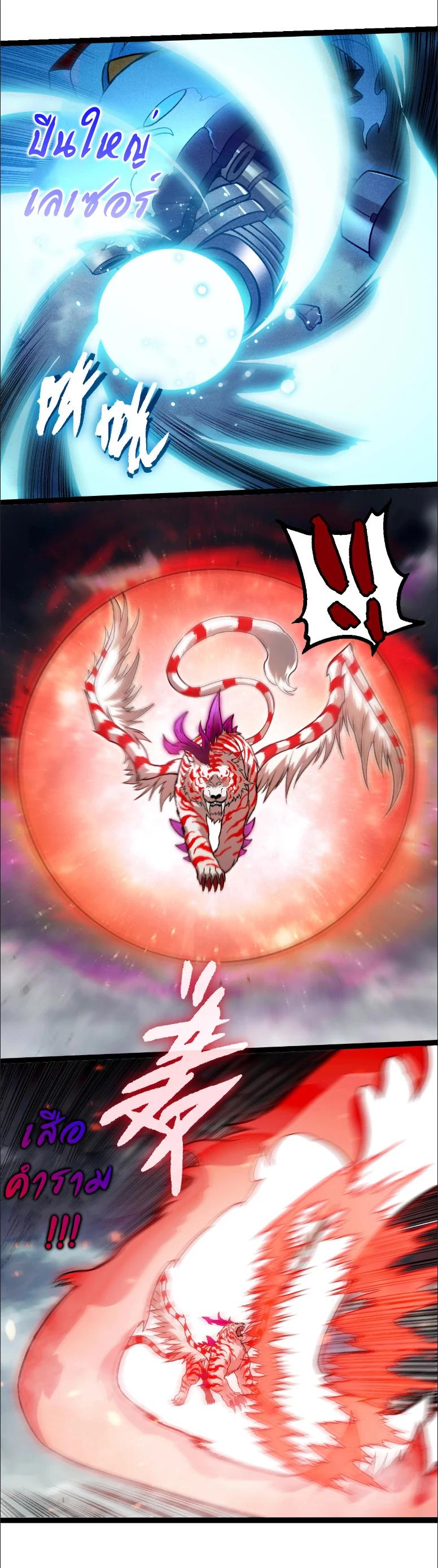 Manga-lc-com อ่านมังงะ อ่านการ์ตูน ออนไลน์ ฟรี Evolution from the Big Tree ตอนที่ 1 2 3 4 5 6 7 8 9 10 11 12 13 14 ฟรี ไม่มีโฆษณา Manga-lc - อ่าน มังงะ อ่าน การ์ตูน ออนไลน์ อ่านมังงะ ฟรี