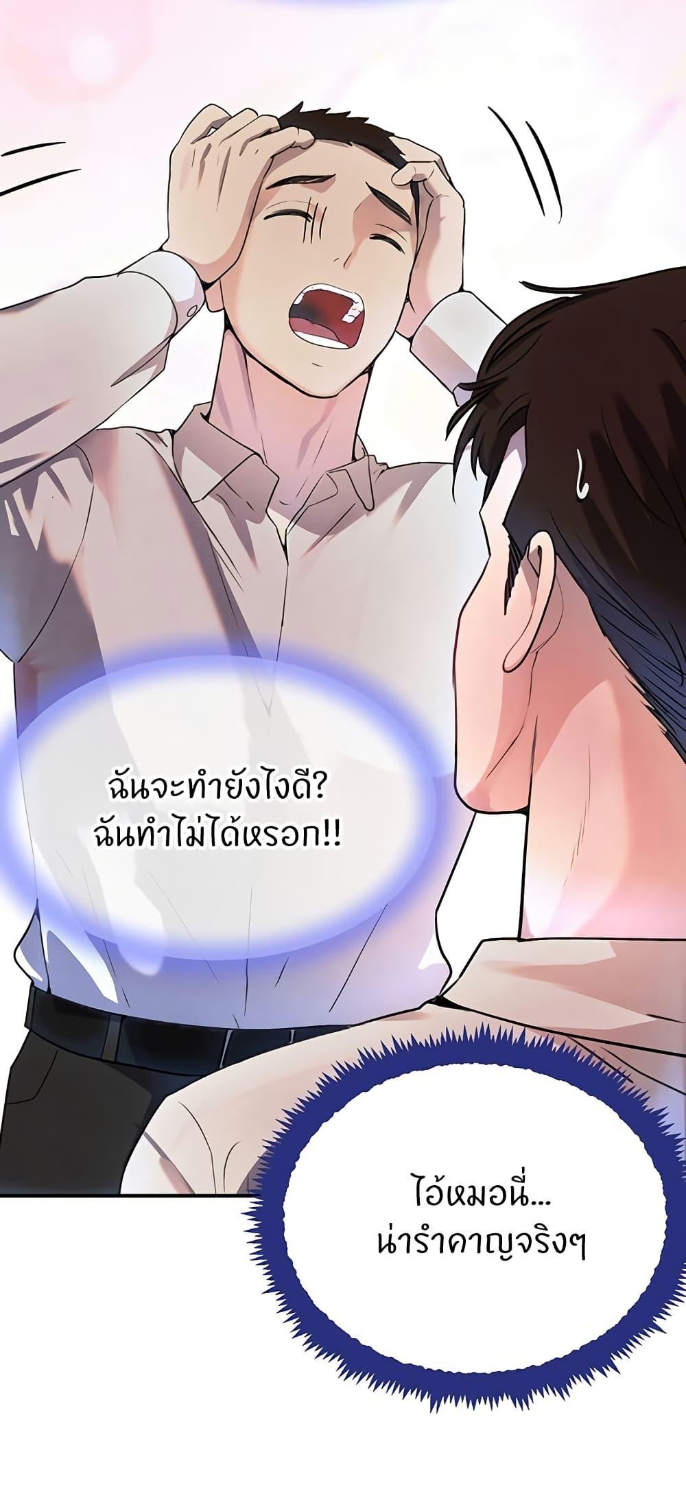 Doujin-Lc- อ่าน โดจิน มังฮวา เกาหลี ญี่ปุ่น จีน แปลไทย The Boss’s Daughter ตอนที่ 1 2 3 4 5 6 7 8 9 10 11 12 13 14 ฟรี ไม่มีโฆษณา อ่าน โดจิน Manhwa เกาหลี ญี่ปุ่น จีน เรามีครบ คัดมาให้เน้นๆ โดจิน 18+ รับประกันความฟินโดย  Doujin Lc