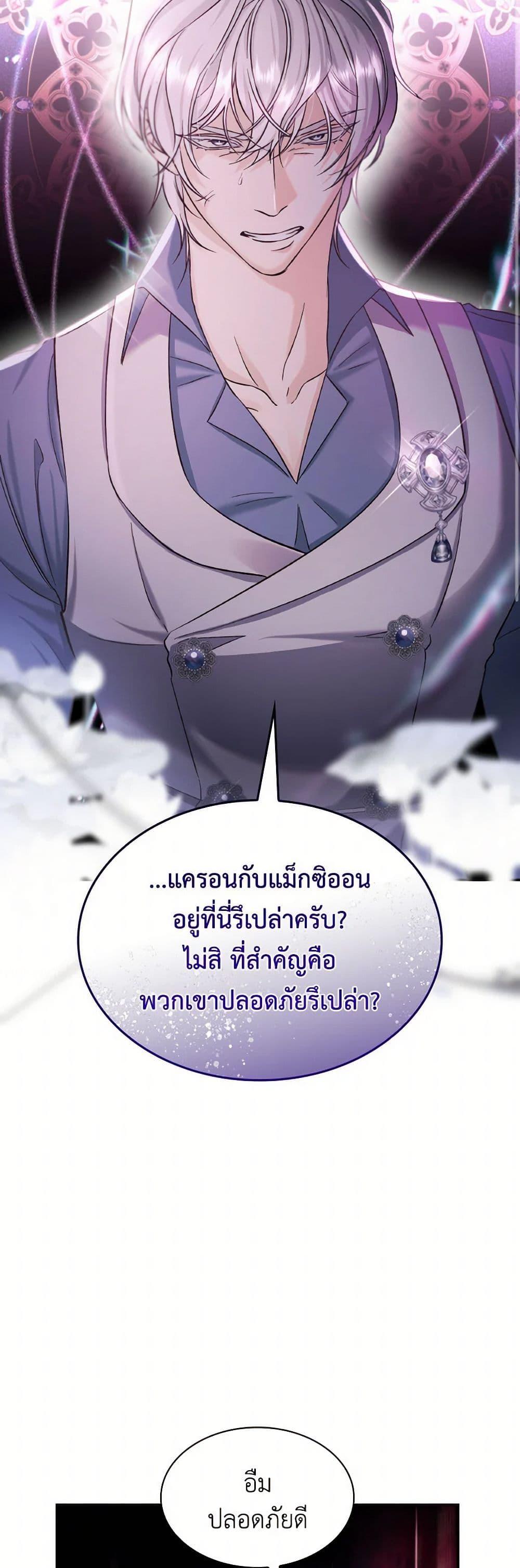 Manga-lc-com อ่านมังงะ อ่านการ์ตูน ออนไลน์ ฟรี Villains Behind the Curtains ตอนที่ 1 2 3 4 5 6 7 8 9 10 11 12 13 14 ฟรี ไม่มีโฆษณา Manga-lc - อ่าน มังงะ อ่าน การ์ตูน ออนไลน์ อ่านมังงะ ฟรี