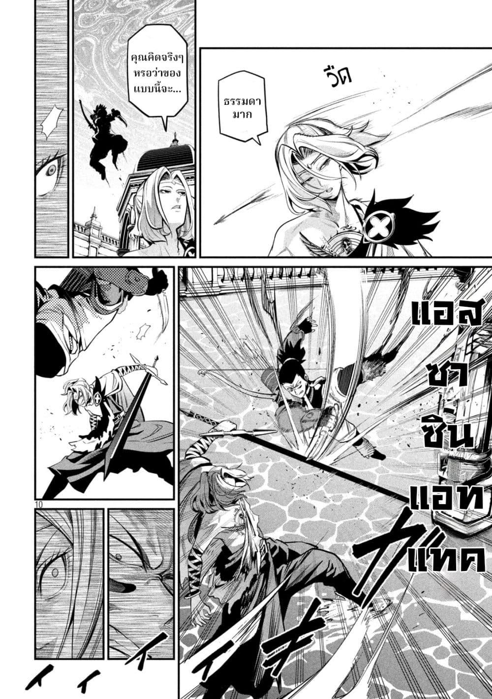 Manga-lc-com อ่านมังงะ อ่านการ์ตูน ออนไลน์ ฟรี Tsuihou Sareta Tenshou Juu Kishi wa game Chishiki de Musou Suru ตอนที่ 1 2 3 4 5 6 7 8 9 10 11 12 13 14 ฟรี ไม่มีโฆษณา Manga-lc - อ่าน มังงะ อ่าน การ์ตูน ออนไลน์ อ่านมังงะ ฟรี