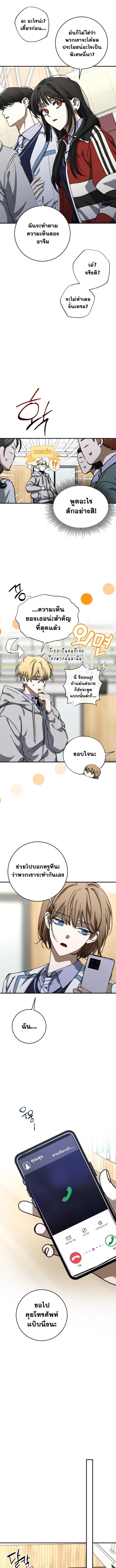 Manga-lc-com อ่านมังงะ อ่านการ์ตูน ออนไลน์ ฟรี Night of Shadows ตอนที่ 1 2 3 4 5 6 7 8 9 10 11 12 13 14 ฟรี ไม่มีโฆษณา Manga-lc - อ่าน มังงะ อ่าน การ์ตูน ออนไลน์ อ่านมังงะ ฟรี