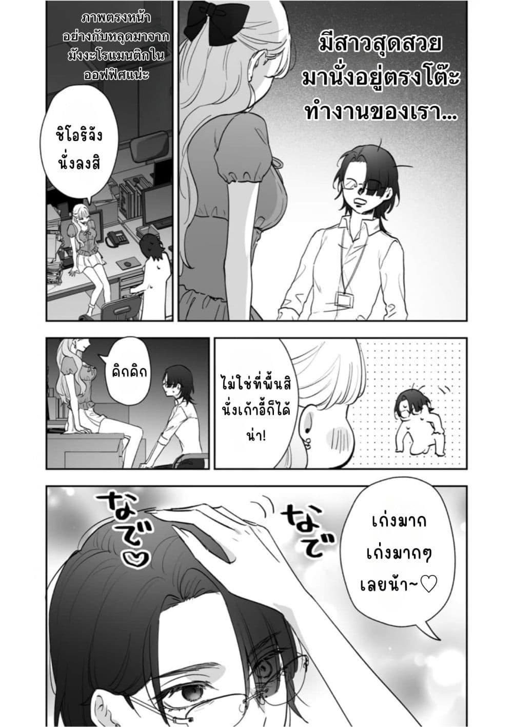 Manga-lc-com อ่านมังงะ อ่านการ์ตูน ออนไลน์ ฟรี Inu mo Arukeba Hime ni Ataru ตอนที่ 1 2 3 4 5 6 7 8 9 10 11 12 13 14 ฟรี ไม่มีโฆษณา Manga-lc - อ่าน มังงะ อ่าน การ์ตูน ออนไลน์ อ่านมังงะ ฟรี