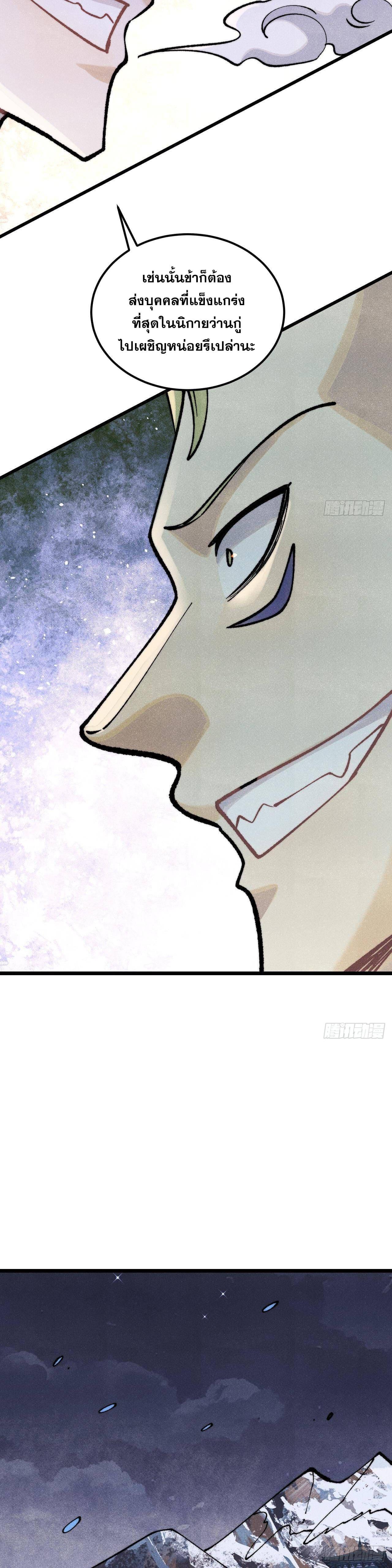 Manga-lc-com อ่านมังงะ อ่านการ์ตูน ออนไลน์ ฟรี All Hail the Sect Leader ตอนที่ 1 2 3 4 5 6 7 8 9 10 11 12 13 14 ฟรี ไม่มีโฆษณา Manga-lc - อ่าน มังงะ อ่าน การ์ตูน ออนไลน์ อ่านมังงะ ฟรี