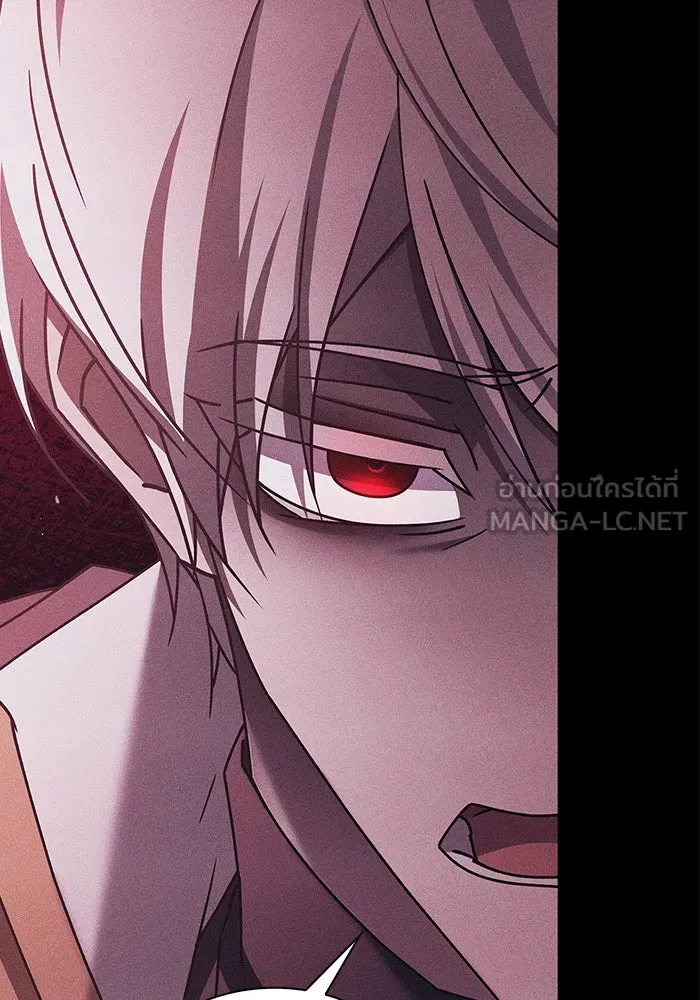 ผมไม่ได้เก่งอย่างที่คิด ตอนที่ 24 รูปที่ 132