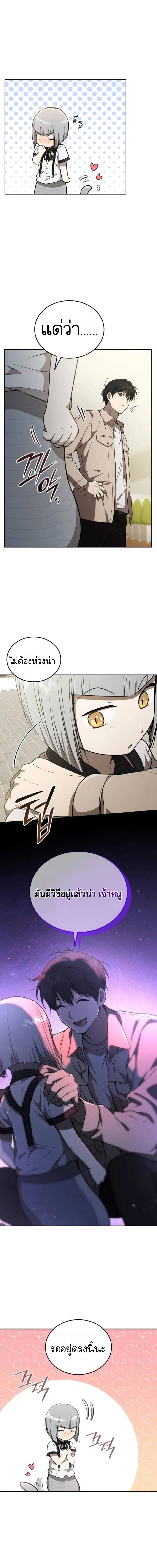 Manga-lc-com อ่านมังงะ อ่านการ์ตูน ออนไลน์ ฟรี Divine Beast Kindergarten ตอนที่ 1 2 3 4 5 6 7 8 9 10 11 12 13 14 ฟรี ไม่มีโฆษณา Manga-lc - อ่าน มังงะ อ่าน การ์ตูน ออนไลน์ อ่านมังงะ ฟรี