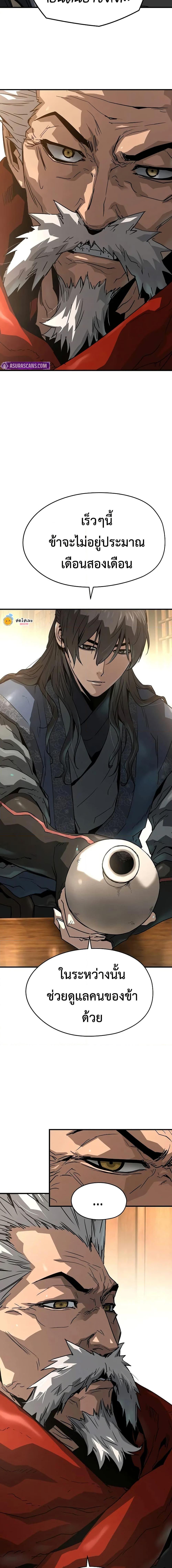 Manga-lc-com อ่านมังงะ อ่านการ์ตูน ออนไลน์ ฟรี Absolute Regression ตอนที่ 1 2 3 4 5 6 7 8 9 10 11 12 13 14 ฟรี ไม่มีโฆษณา Manga-lc - อ่าน มังงะ อ่าน การ์ตูน ออนไลน์ อ่านมังงะ ฟรี