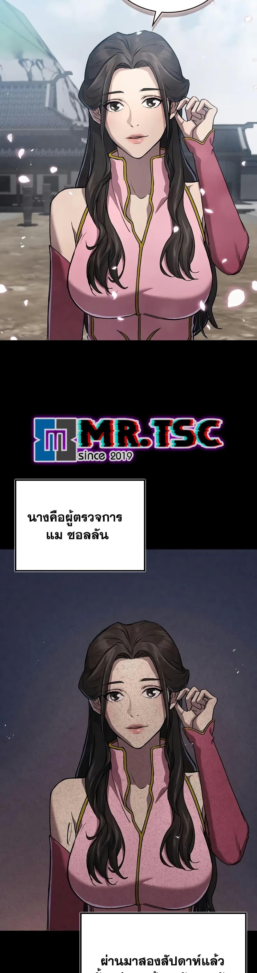 Manga-lc-com อ่านมังงะ อ่านการ์ตูน ออนไลน์ ฟรี The Demonic Cult Instructor Returns ตอนที่ 1 2 3 4 5 6 7 8 9 10 11 12 13 14 ฟรี ไม่มีโฆษณา Manga-lc - อ่าน มังงะ อ่าน การ์ตูน ออนไลน์ อ่านมังงะ ฟรี