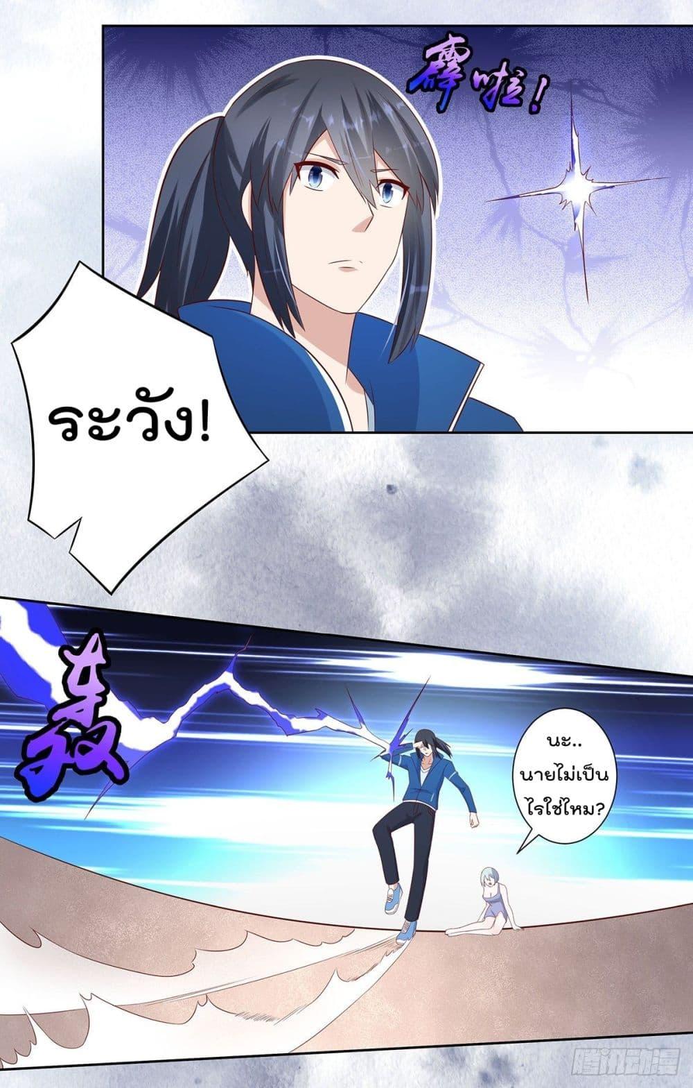 Manga-lc-com อ่านมังงะ อ่านการ์ตูน ออนไลน์ ฟรี The Cultivators Guardian in The City ตอนที่ 1 2 3 4 5 6 7 8 9 10 11 12 13 14 ฟรี ไม่มีโฆษณา Manga-lc - อ่าน มังงะ อ่าน การ์ตูน ออนไลน์ อ่านมังงะ ฟรี