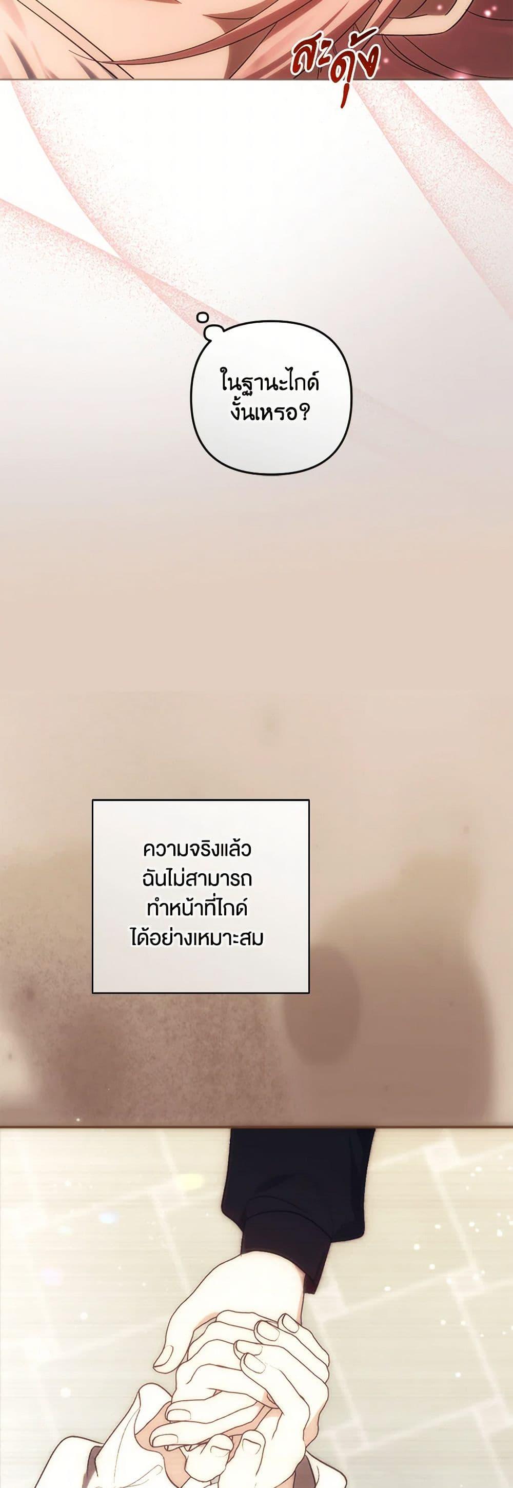 Manga-lc-com อ่านมังงะ อ่านการ์ตูน ออนไลน์ ฟรี You Awakened while I Was Dead ตอนที่ 1 2 3 4 5 6 7 8 9 10 11 12 13 14 ฟรี ไม่มีโฆษณา Manga-lc - อ่าน มังงะ อ่าน การ์ตูน ออนไลน์ อ่านมังงะ ฟรี