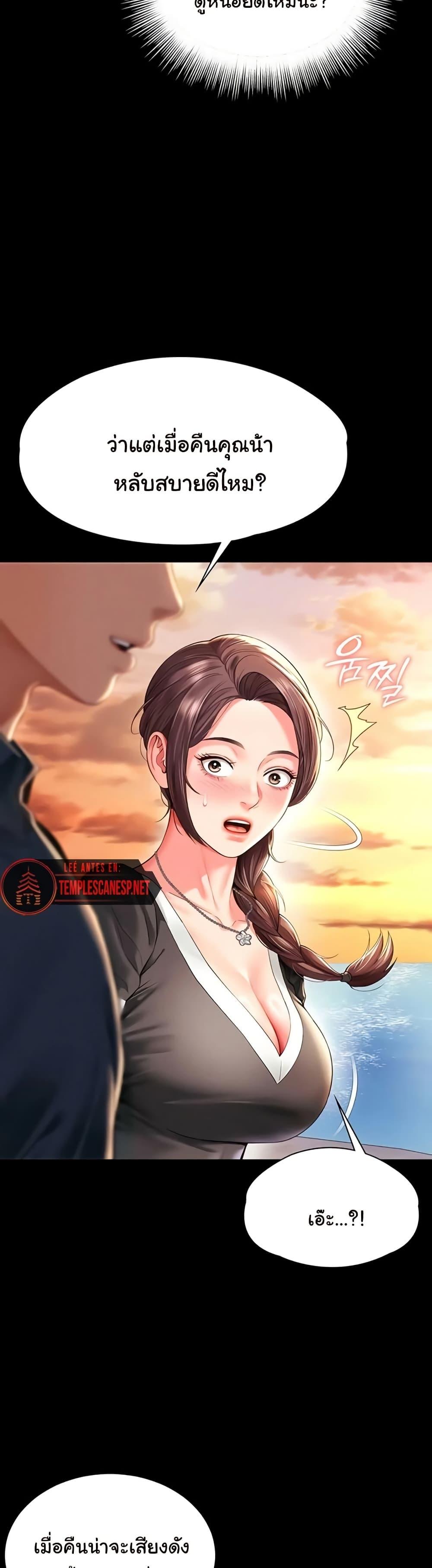 Doujin-Lc- อ่าน โดจิน มังฮวา เกาหลี ญี่ปุ่น จีน แปลไทย The Mother and ตอนที่ 1 2 3 4 5 6 7 8 9 10 11 12 13 14 ฟรี ไม่มีโฆษณา อ่าน โดจิน Manhwa เกาหลี ญี่ปุ่น จีน เรามีครบ คัดมาให้เน้นๆ โดจิน 18+ รับประกันความฟินโดย  Doujin Lc