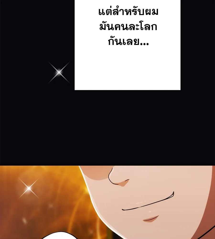 คอลเซ็นเตอร์เปลี่ยนชีวิต ตอนที่ 1 'คังจูฮยอก นักแสดงแห่งชาติ รูปที่ 11