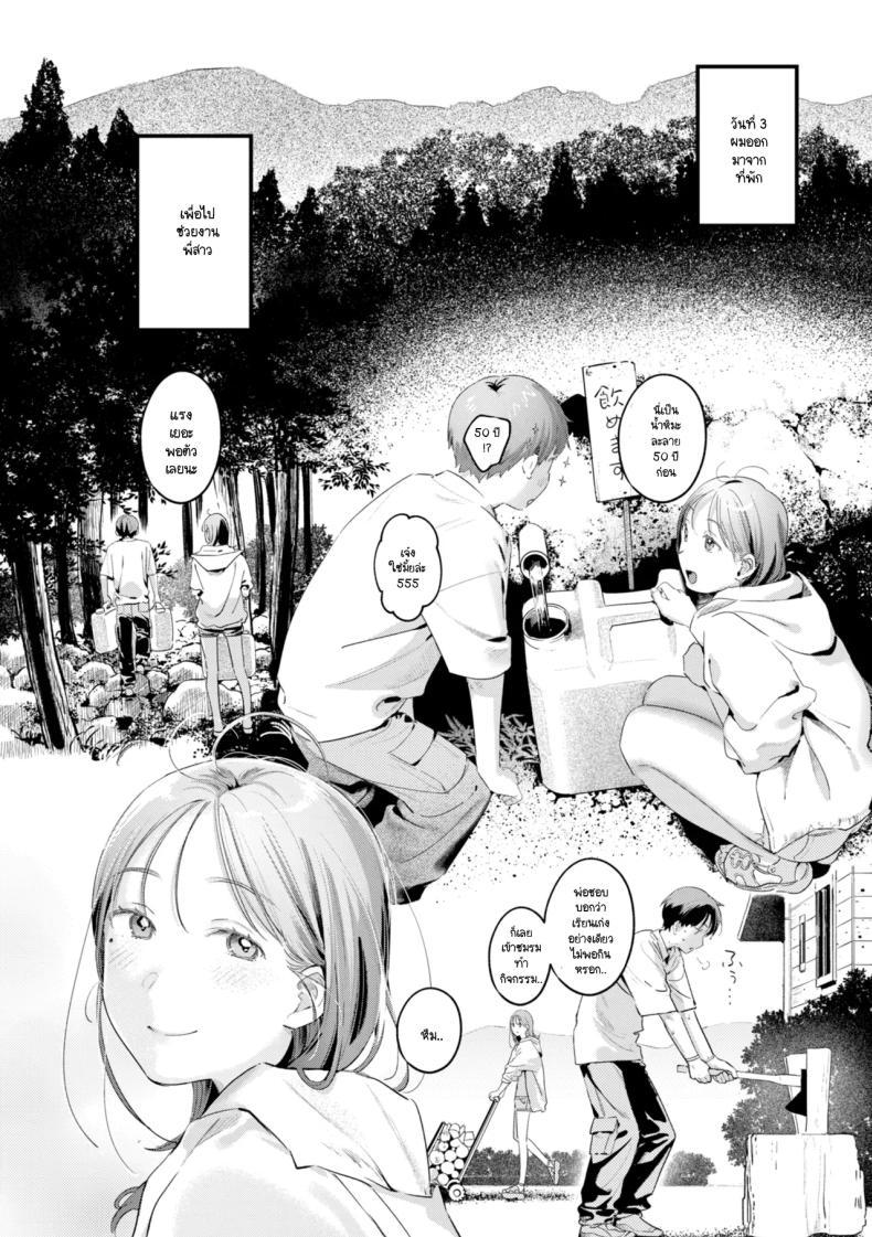 Doujin-Lc- อ่าน โดจิน มังฮวา เกาหลี ญี่ปุ่น จีน แปลไทย เรียนรู้ความเป็นผู้ใหญ่ [Ouchi Kaeru] ตอนที่ 1 2 3 4 5 6 7 8 9 10 11 12 13 14 ฟรี ไม่มีโฆษณา อ่าน โดจิน Manhwa เกาหลี ญี่ปุ่น จีน เรามีครบ คัดมาให้เน้นๆ โดจิน 18+ รับประกันความฟินโดย  Doujin Lc