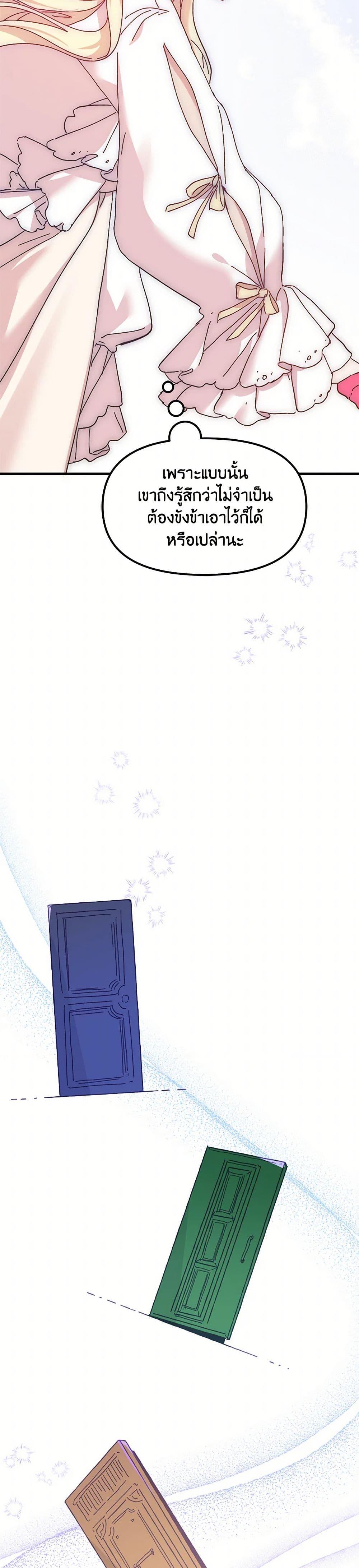 Manga-lc-com อ่านมังงะ อ่านการ์ตูน ออนไลน์ ฟรี The Princess Pretends to Be Crazy ตอนที่ 1 2 3 4 5 6 7 8 9 10 11 12 13 14 ฟรี ไม่มีโฆษณา Manga-lc - อ่าน มังงะ อ่าน การ์ตูน ออนไลน์ อ่านมังงะ ฟรี