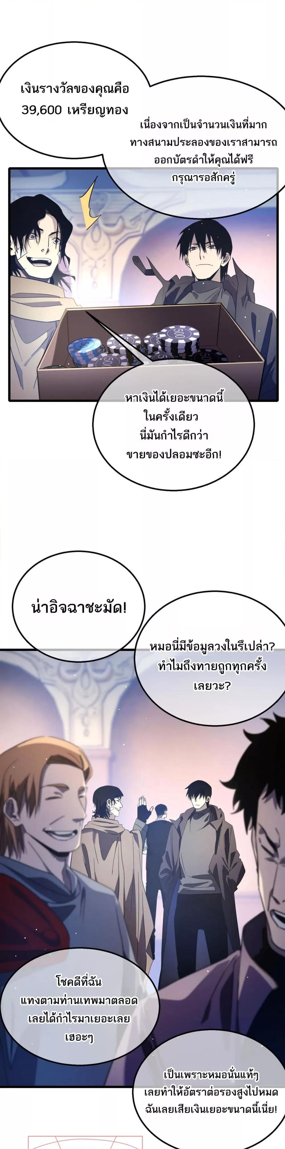Manga-lc-com อ่านมังงะ อ่านการ์ตูน ออนไลน์ ฟรี MyPassiveSkil ตอนที่ 1 2 3 4 5 6 7 8 9 10 11 12 13 14 ฟรี ไม่มีโฆษณา Manga-lc - อ่าน มังงะ อ่าน การ์ตูน ออนไลน์ อ่านมังงะ ฟรี