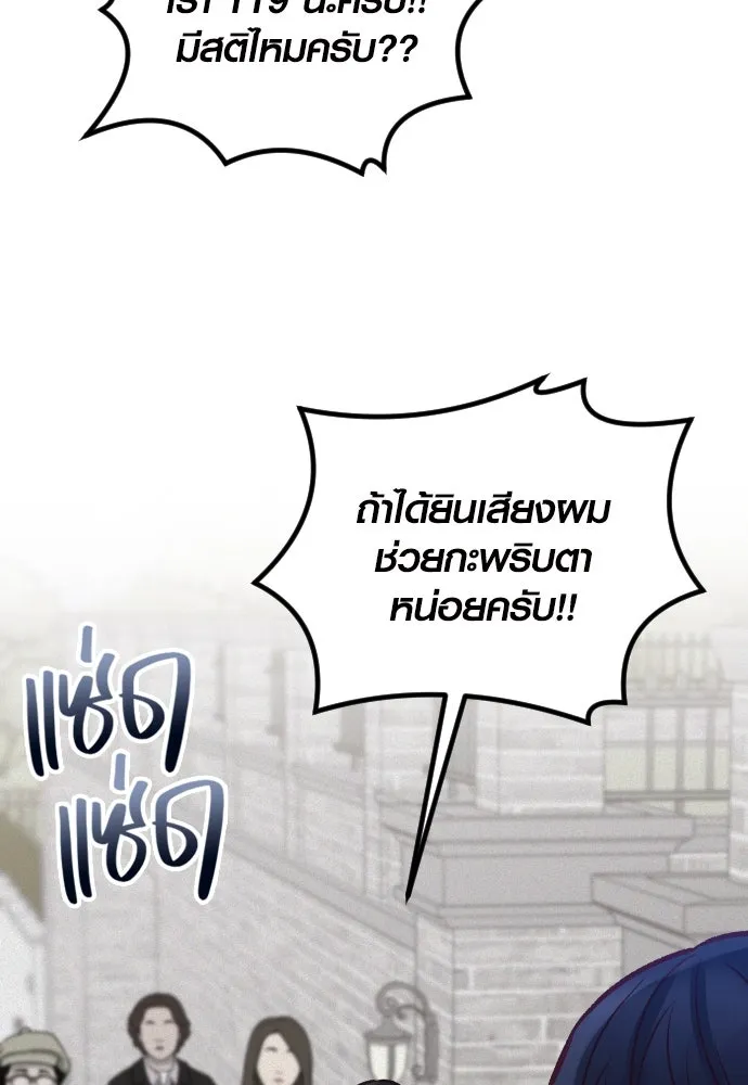 รักกันคนละครึ่งทาง ตอนที่ 25 รูปที่ 61