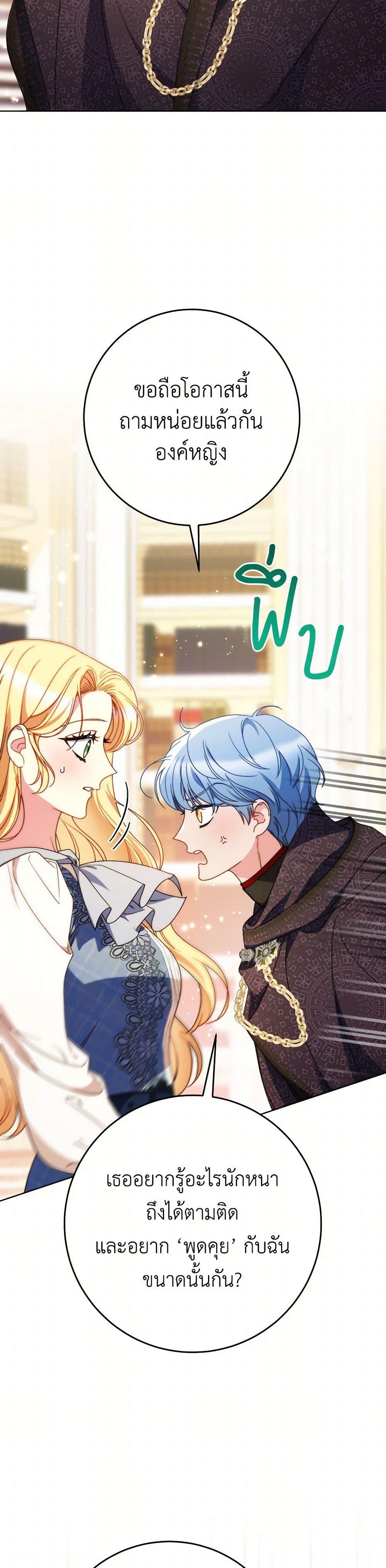 Manga-lc-com อ่านมังงะ อ่านการ์ตูน ออนไลน์ ฟรี I Raised My Younger Sister Beautifully ตอนที่ 1 2 3 4 5 6 7 8 9 10 11 12 13 14 ฟรี ไม่มีโฆษณา Manga-lc - อ่าน มังงะ อ่าน การ์ตูน ออนไลน์ อ่านมังงะ ฟรี
