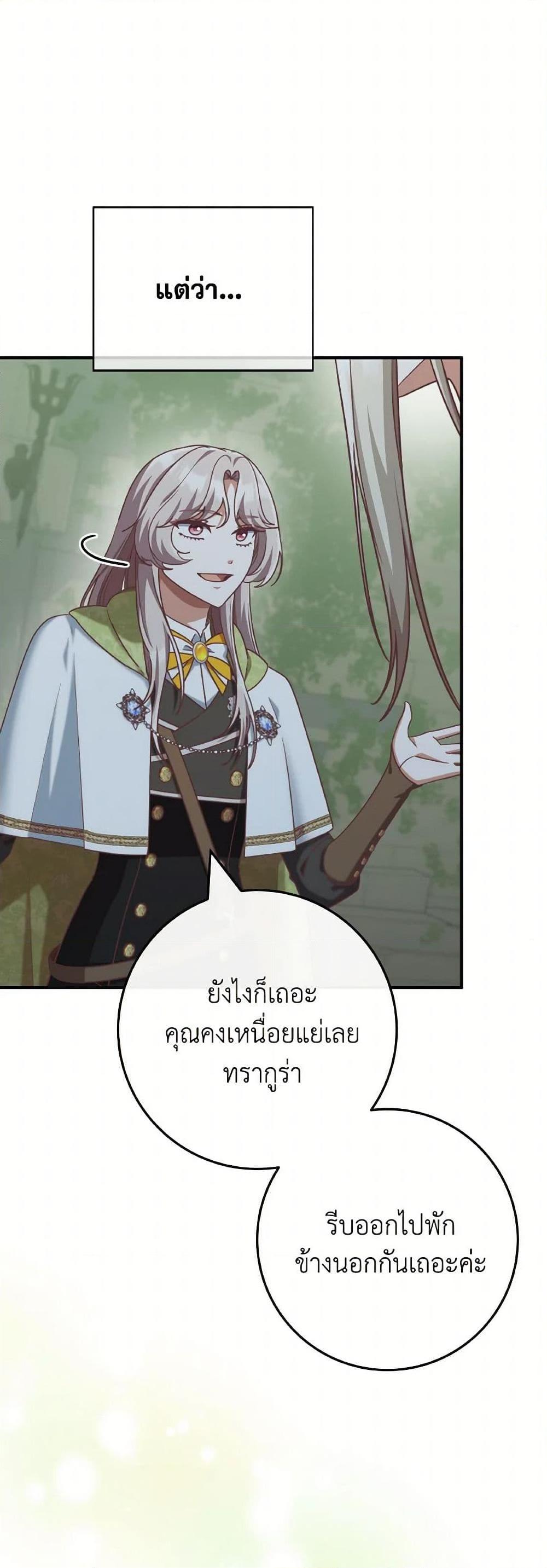 Manga-lc-com อ่านมังงะ อ่านการ์ตูน ออนไลน์ ฟรี I’m Not the Final Boss’ Lover ตอนที่ 1 2 3 4 5 6 7 8 9 10 11 12 13 14 ฟรี ไม่มีโฆษณา Manga-lc - อ่าน มังงะ อ่าน การ์ตูน ออนไลน์ อ่านมังงะ ฟรี