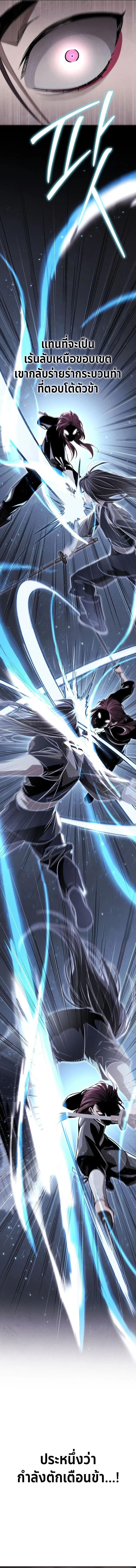 Manga-lc-com อ่านมังงะ อ่านการ์ตูน ออนไลน์ ฟรี The Great Heavenly Demon Sovereign ตอนที่ 1 2 3 4 5 6 7 8 9 10 11 12 13 14 ฟรี ไม่มีโฆษณา Manga-lc - อ่าน มังงะ อ่าน การ์ตูน ออนไลน์ อ่านมังงะ ฟรี