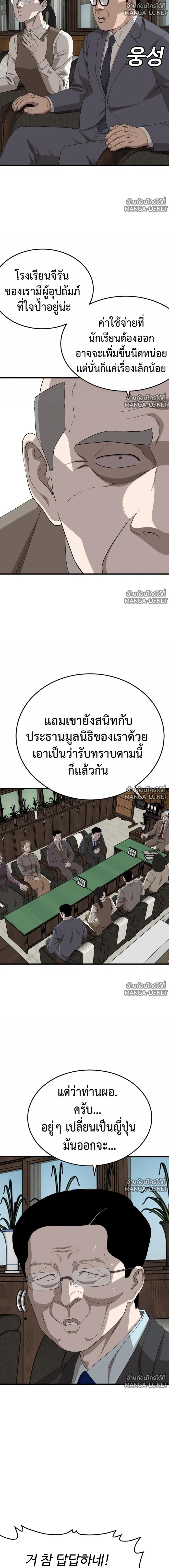 Doujin-Lc- อ่าน โดจิน มังฮวา เกาหลี ญี่ปุ่น จีน แปลไทย BAD GUY ตอนที่ 1 2 3 4 5 6 7 8 9 10 11 12 13 14 ฟรี ไม่มีโฆษณา อ่าน โดจิน Manhwa เกาหลี ญี่ปุ่น จีน เรามีครบ คัดมาให้เน้นๆ โดจิน 18+ รับประกันความฟินโดย  Doujin Lc