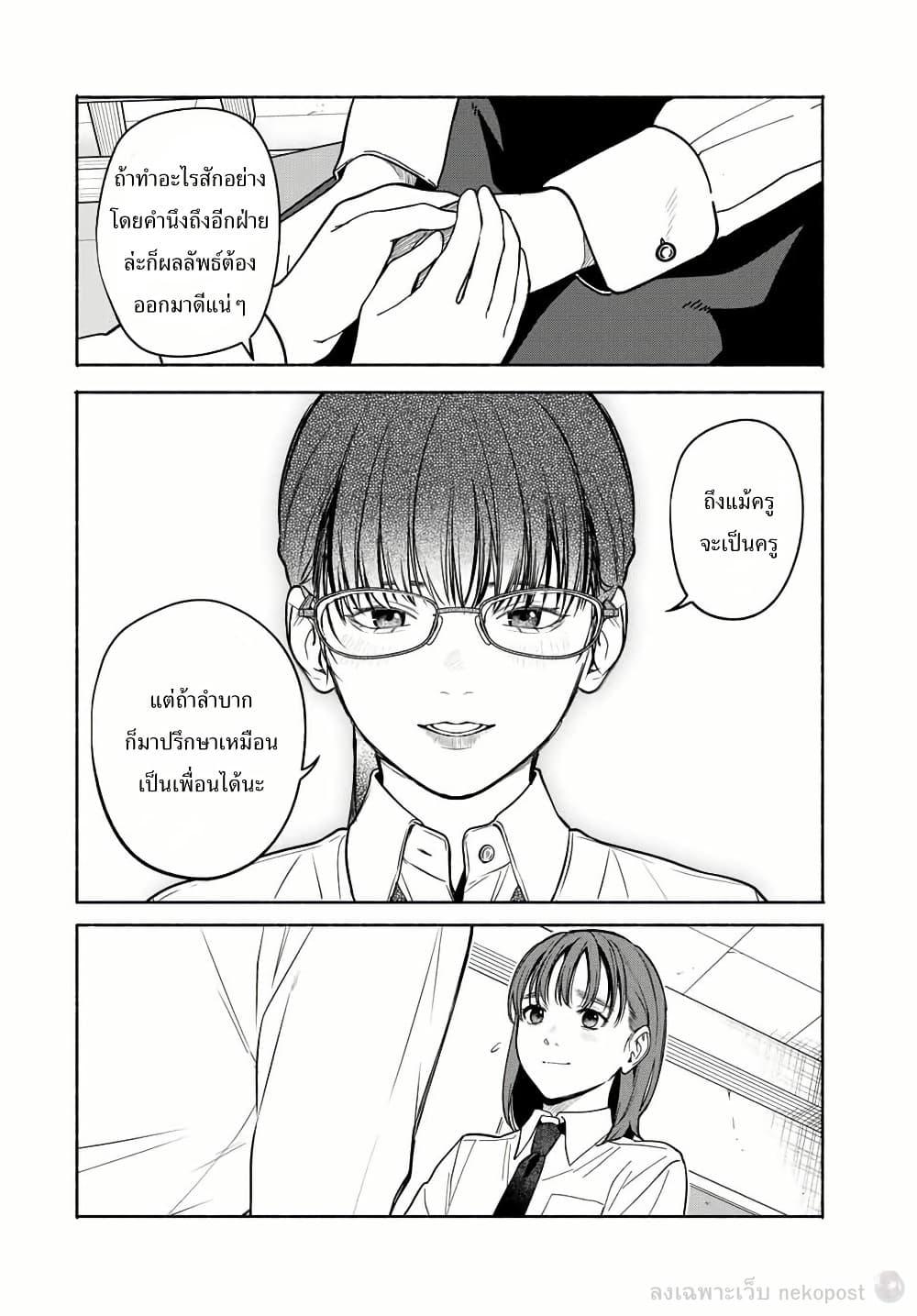 Manga-lc-com อ่านมังงะ อ่านการ์ตูน ออนไลน์ ฟรี Tomodachi Zukuri ตอนที่ 1 2 3 4 5 6 7 8 9 10 11 12 13 14 ฟรี ไม่มีโฆษณา Manga-lc - อ่าน มังงะ อ่าน การ์ตูน ออนไลน์ อ่านมังงะ ฟรี