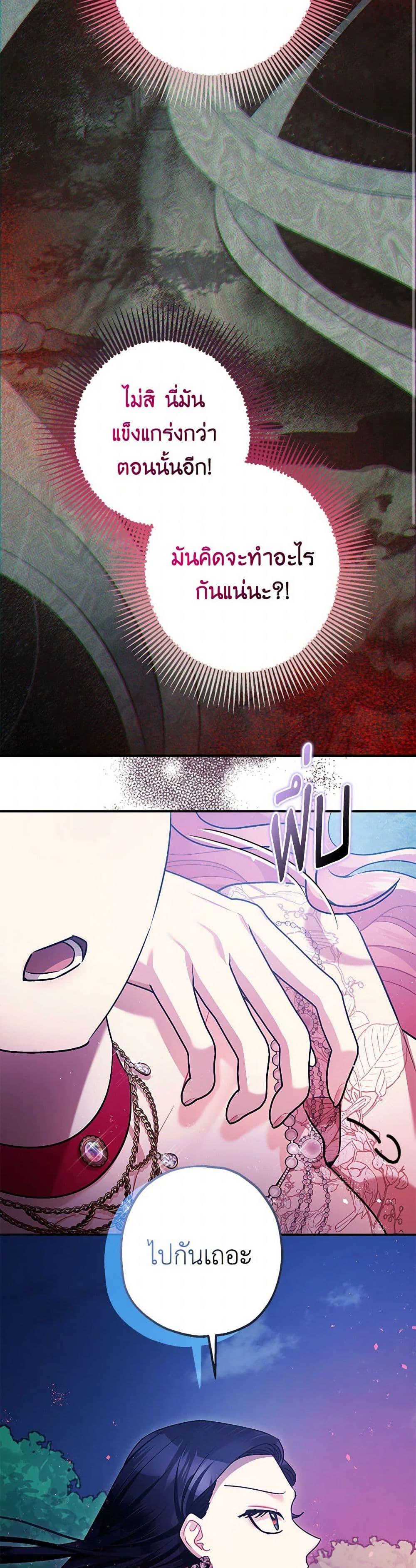 Manga-lc-com อ่านมังงะ อ่านการ์ตูน ออนไลน์ ฟรี The Tyrant’s Tranquilizer ตอนที่ 1 2 3 4 5 6 7 8 9 10 11 12 13 14 ฟรี ไม่มีโฆษณา Manga-lc - อ่าน มังงะ อ่าน การ์ตูน ออนไลน์ อ่านมังงะ ฟรี