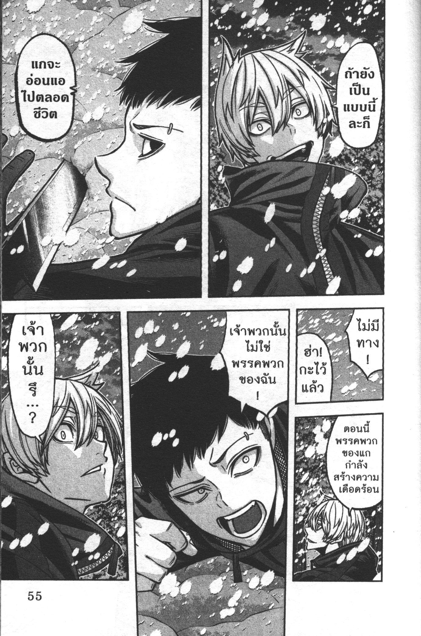 Manga-lc-com อ่านมังงะ อ่านการ์ตูน ออนไลน์ ฟรี Tougen Anki สงครามเลือดอสูร ตอนที่ 1 2 3 4 5 6 7 8 9 10 11 12 13 14 ฟรี ไม่มีโฆษณา Manga-lc - อ่าน มังงะ อ่าน การ์ตูน ออนไลน์ อ่านมังงะ ฟรี