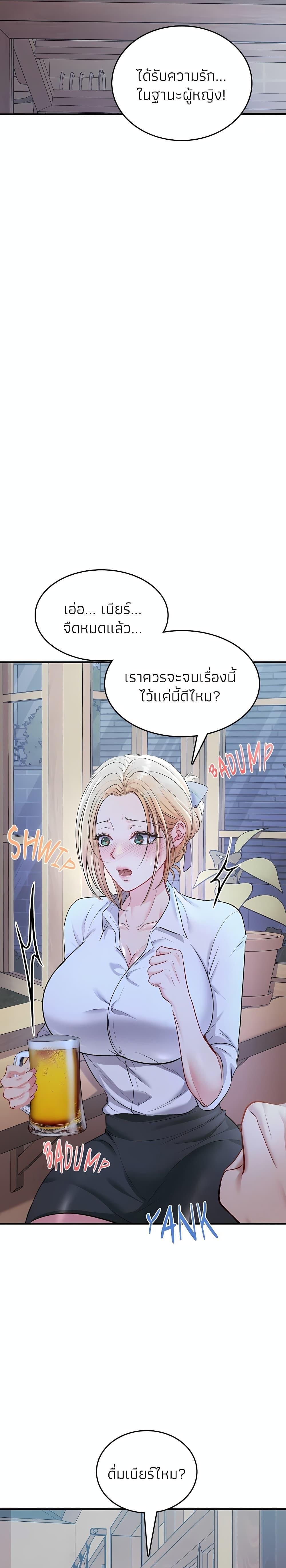 Doujin-Lc- อ่าน โดจิน มังฮวา เกาหลี ญี่ปุ่น จีน แปลไทย Sexy Dessert ตอนที่ 1 2 3 4 5 6 7 8 9 10 11 12 13 14 ฟรี ไม่มีโฆษณา อ่าน โดจิน Manhwa เกาหลี ญี่ปุ่น จีน เรามีครบ คัดมาให้เน้นๆ โดจิน 18+ รับประกันความฟินโดย  Doujin Lc
