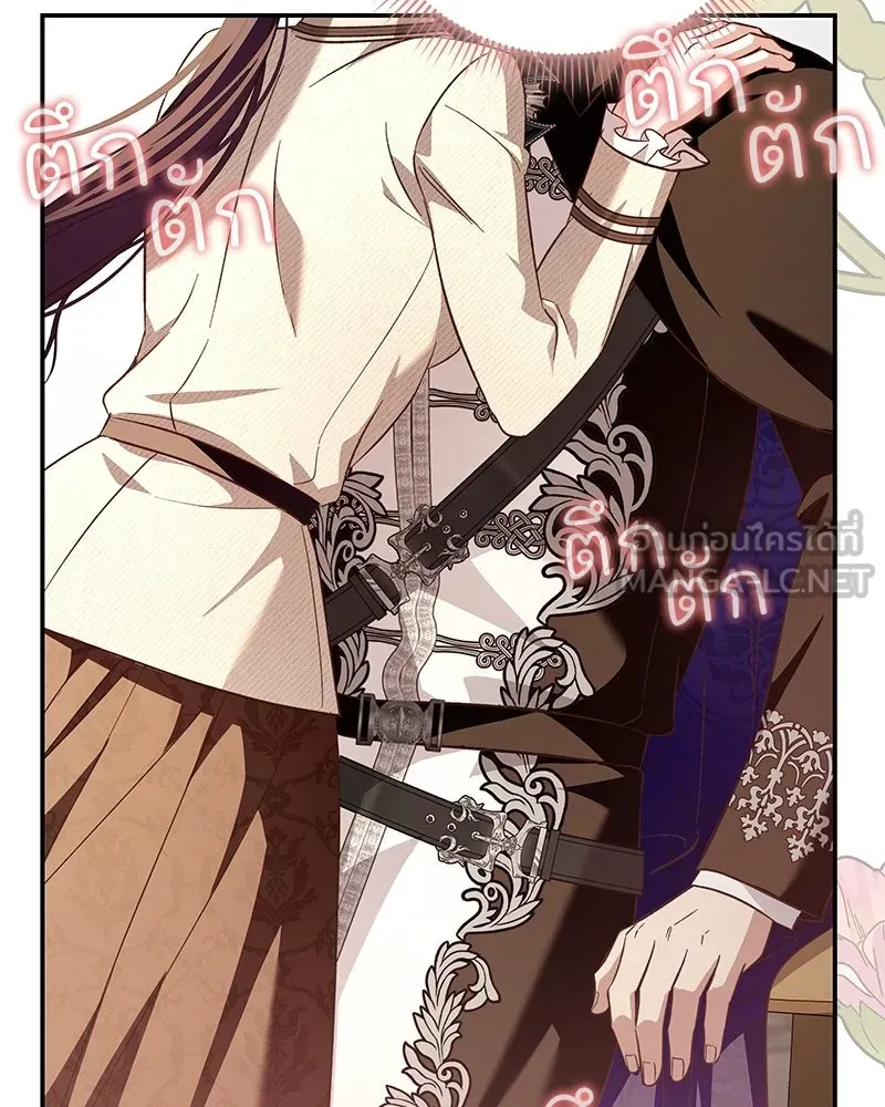 เจ้าสาวแกรนด์ดยุกปีศาจ ตอนที่ 39 รูปที่ 90