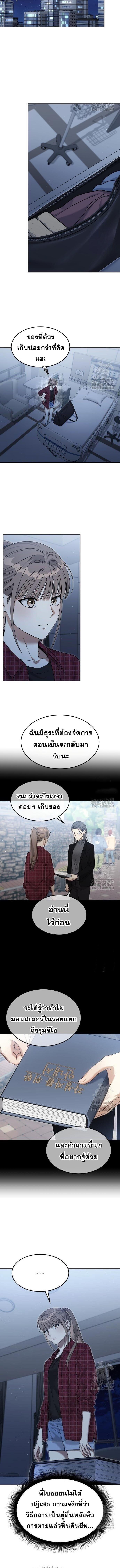 Manga-lc-com อ่านมังงะ อ่านการ์ตูน ออนไลน์ ฟรี The Hunter Lives in a Rented Apartment ตอนที่ 1 2 3 4 5 6 7 8 9 10 11 12 13 14 ฟรี ไม่มีโฆษณา Manga-lc - อ่าน มังงะ อ่าน การ์ตูน ออนไลน์ อ่านมังงะ ฟรี