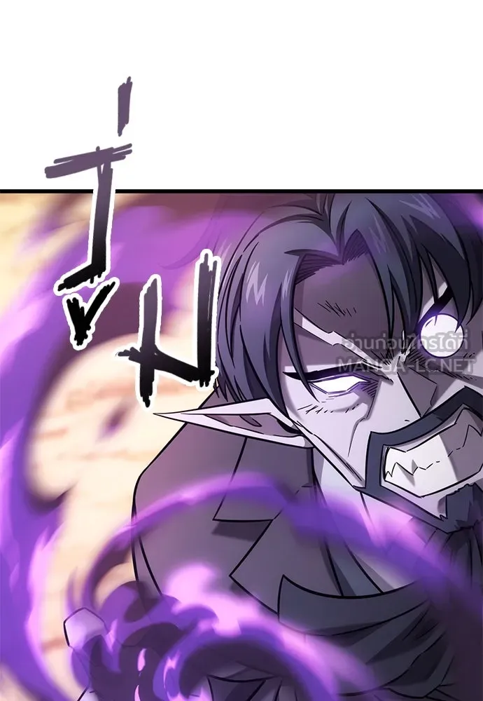 วิถีชาวนาของราชาปีศาจ ตอนที่ 31 รูปที่ 27