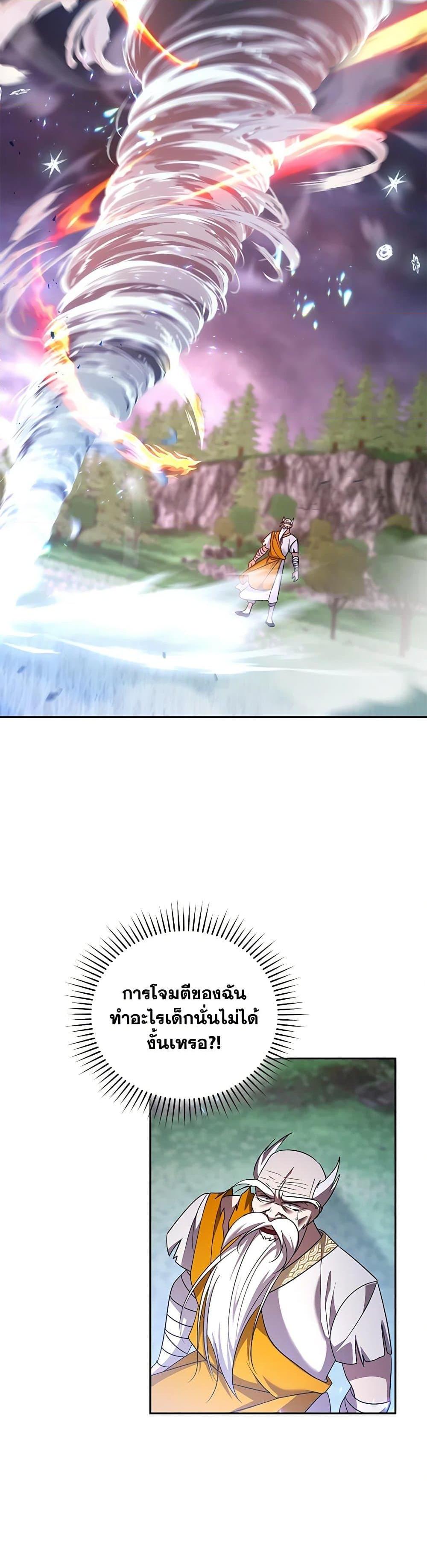 Manga-lc-com อ่านมังงะ อ่านการ์ตูน ออนไลน์ ฟรี I Plan To Become The Master Of A Stolen Family ตอนที่ 1 2 3 4 5 6 7 8 9 10 11 12 13 14 ฟรี ไม่มีโฆษณา Manga-lc - อ่าน มังงะ อ่าน การ์ตูน ออนไลน์ อ่านมังงะ ฟรี