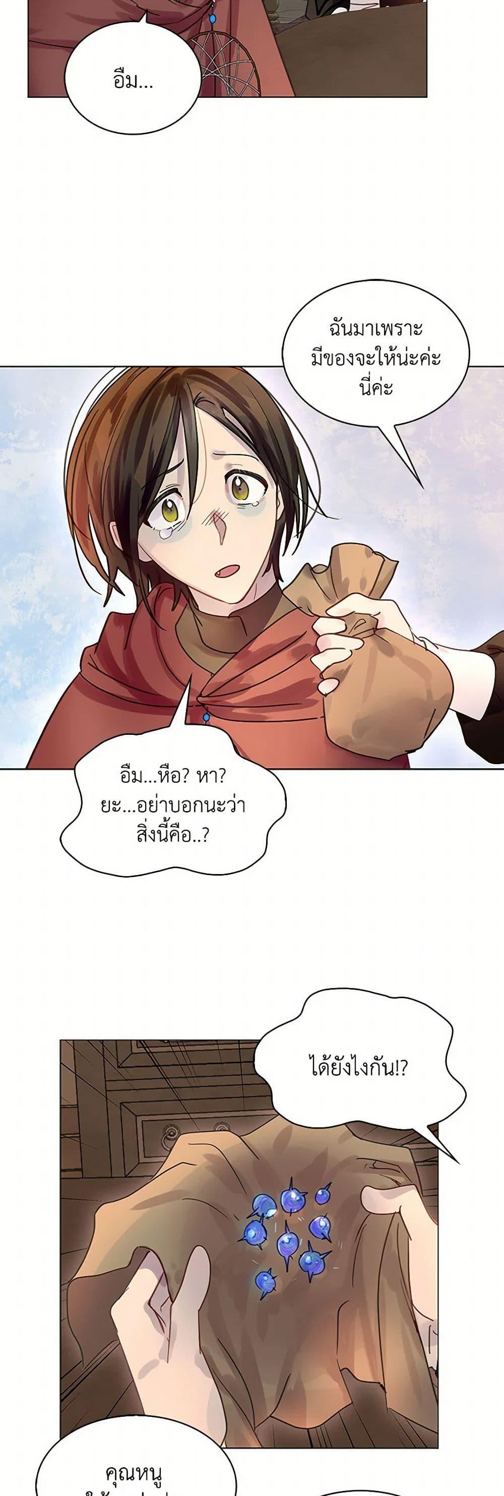 Manga-lc-com อ่านมังงะ อ่านการ์ตูน ออนไลน์ ฟรี Miss Not-So Sidekick ตอนที่ 1 2 3 4 5 6 7 8 9 10 11 12 13 14 ฟรี ไม่มีโฆษณา Manga-lc - อ่าน มังงะ อ่าน การ์ตูน ออนไลน์ อ่านมังงะ ฟรี