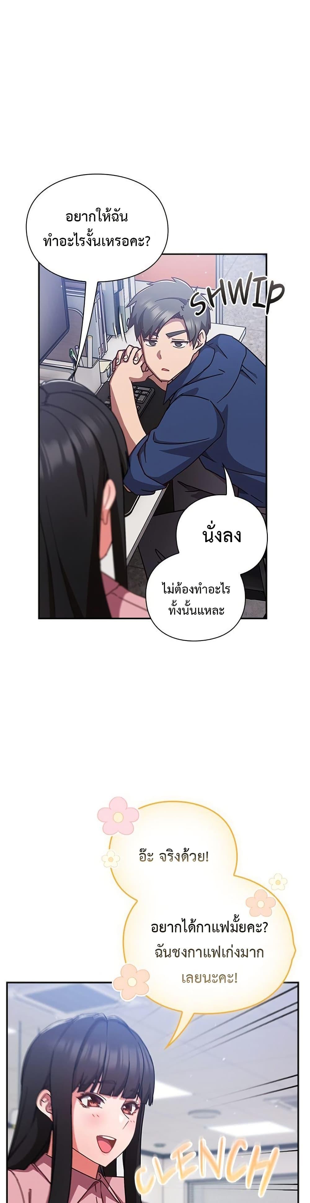 Doujin-Lc- อ่าน โดจิน มังฮวา เกาหลี ญี่ปุ่น จีน แปลไทย Let’s Play Hooky ตอนที่ 1 2 3 4 5 6 7 8 9 10 11 12 13 14 ฟรี ไม่มีโฆษณา อ่าน โดจิน Manhwa เกาหลี ญี่ปุ่น จีน เรามีครบ คัดมาให้เน้นๆ โดจิน 18+ รับประกันความฟินโดย  Doujin Lc