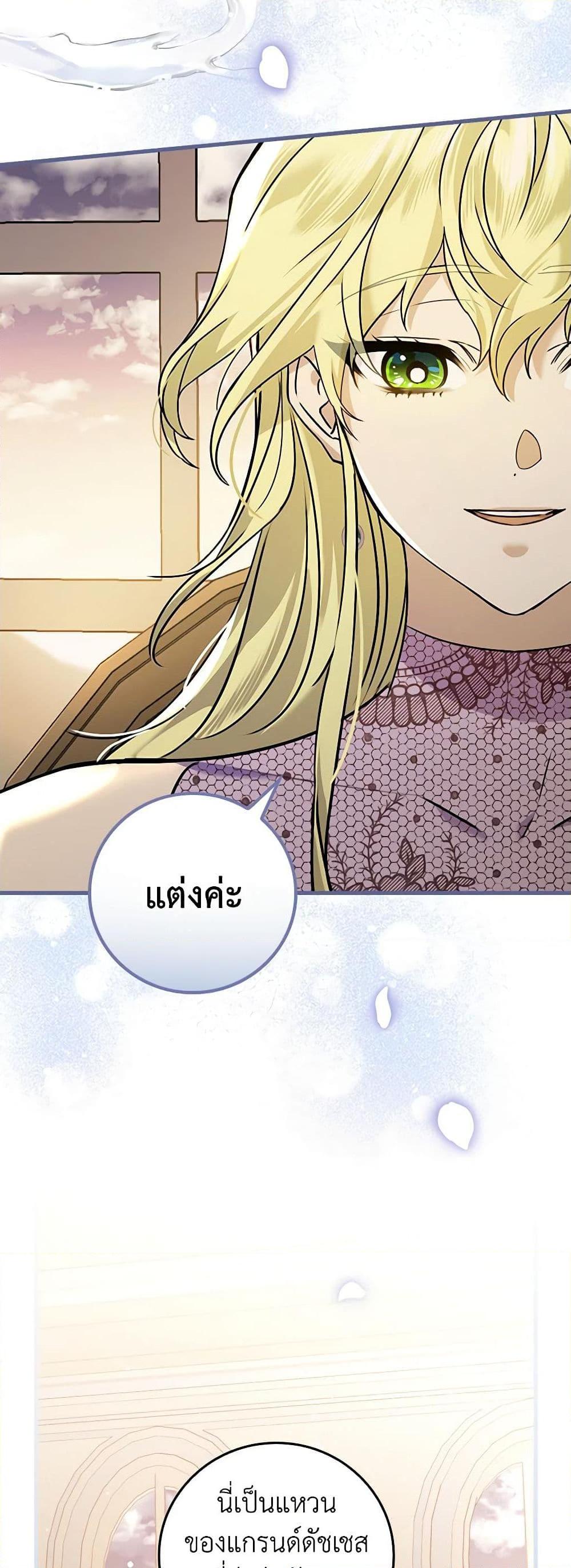 Manga-lc-com อ่านมังงะ อ่านการ์ตูน ออนไลน์ ฟรี The Perfect Plan for a Fairy-Tale Ending ตอนที่ 1 2 3 4 5 6 7 8 9 10 11 12 13 14 ฟรี ไม่มีโฆษณา Manga-lc - อ่าน มังงะ อ่าน การ์ตูน ออนไลน์ อ่านมังงะ ฟรี