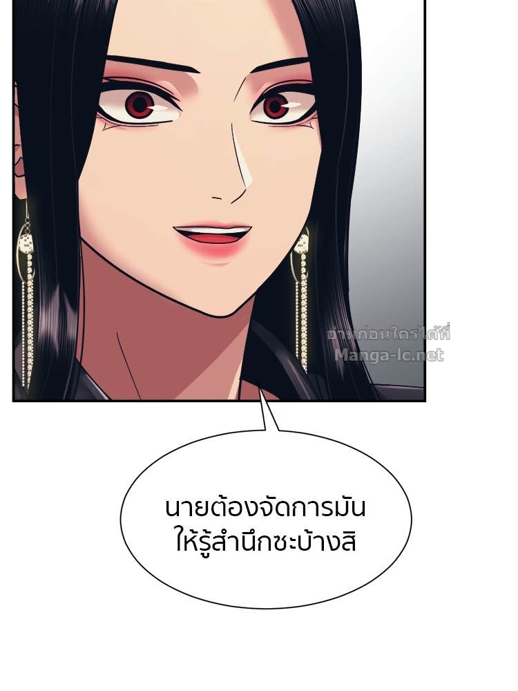 Doujin-Lc- อ่าน โดจิน มังฮวา เกาหลี ญี่ปุ่น จีน แปลไทย โคตรแกร่ง ตอนที่ 1 2 3 4 5 6 7 8 9 10 11 12 13 14 ฟรี ไม่มีโฆษณา อ่าน โดจิน Manhwa เกาหลี ญี่ปุ่น จีน เรามีครบ คัดมาให้เน้นๆ โดจิน 18+ รับประกันความฟินโดย Doujin Lc
