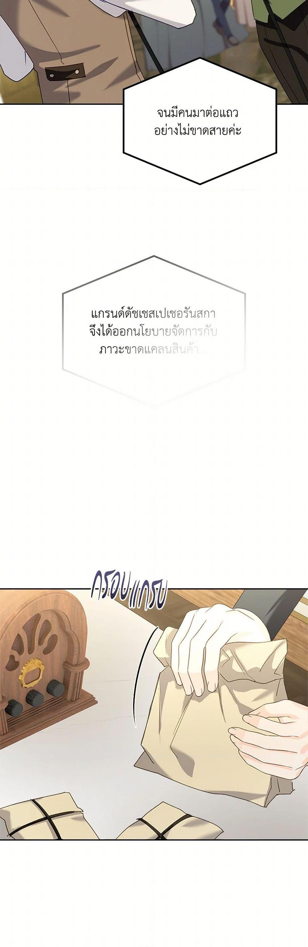 Manga-lc-com อ่านมังงะ อ่านการ์ตูน ออนไลน์ ฟรี The Villainous Princess Wants to Live in a Cookie House ตอนที่ 1 2 3 4 5 6 7 8 9 10 11 12 13 14 ฟรี ไม่มีโฆษณา Manga-lc - อ่าน มังงะ อ่าน การ์ตูน ออนไลน์ อ่านมังงะ ฟรี