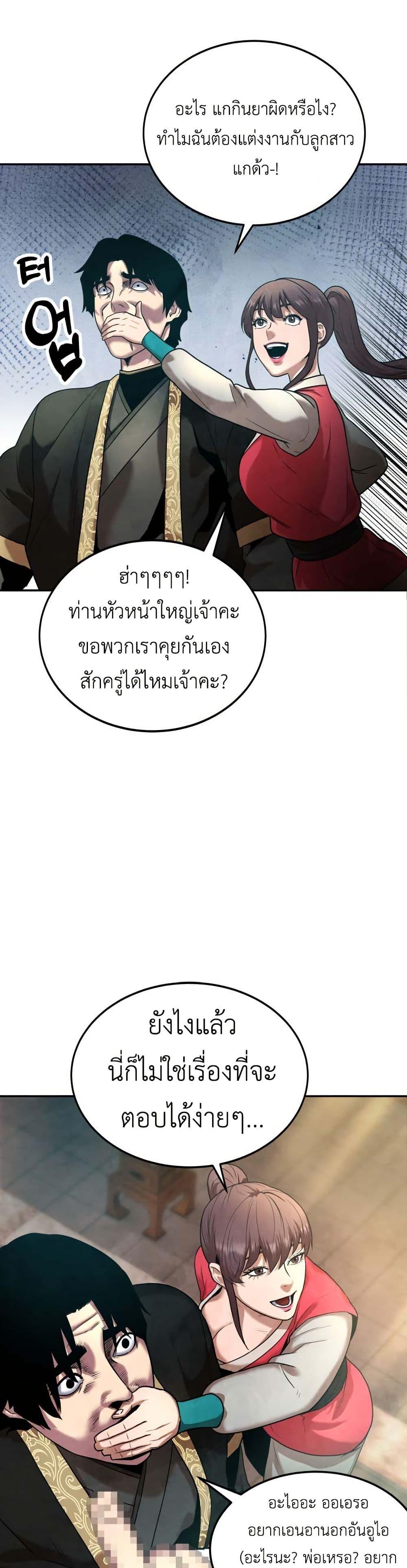 Manga-lc-com อ่านมังงะ อ่านการ์ตูน ออนไลน์ ฟรี Guest Gun ตอนที่ 1 2 3 4 5 6 7 8 9 10 11 12 13 14 ฟรี ไม่มีโฆษณา Manga-lc - อ่าน มังงะ อ่าน การ์ตูน ออนไลน์ อ่านมังงะ ฟรี