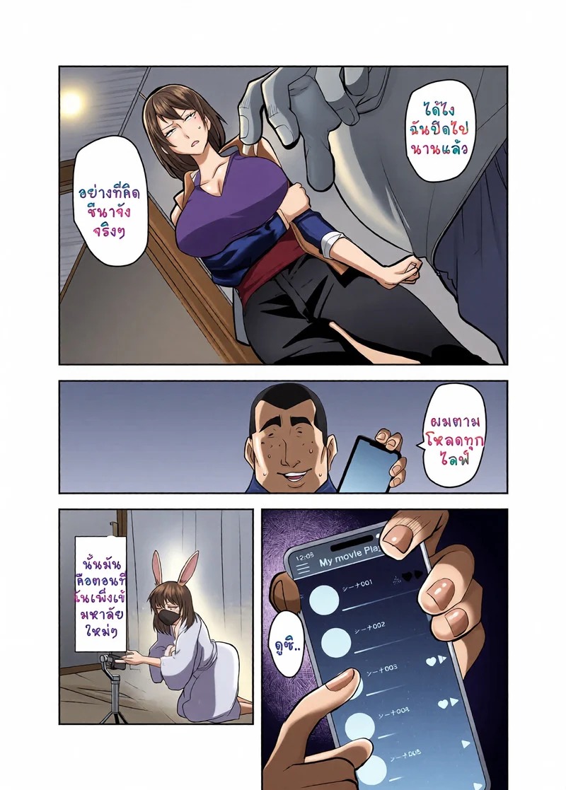 Doujin-Lc- อ่าน โดจิน มังฮวา เกาหลี ญี่ปุ่น จีน แปลไทย สุดท้ายแล้วพวกเราก็เหมือนๆ กัน  [Hormone Nabe (Seinen Hormone)] Metsuki no Warui Kanojo ga NTR sareru Hon ตอนที่ 1 ฟรี ไม่มีโฆษณา อ่าน โดจิน Manhwa เกาหลี ญี่ปุ่น จีน เรามีครบ คัดมาให้เน้นๆ โดจิน 18+ รับประกันความฟินโดย Doujin Lc