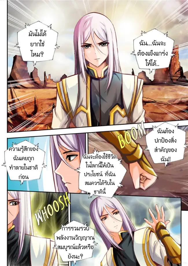 Manga-lc-com อ่านมังงะ อ่านการ์ตูน ออนไลน์ ฟรี Skill Emperor, Combat King ตอนที่ 1 2 3 4 5 6 7 8 9 10 11 12 13 14 ฟรี ไม่มีโฆษณา Manga-lc - อ่าน มังงะ อ่าน การ์ตูน ออนไลน์ อ่านมังงะ ฟรี