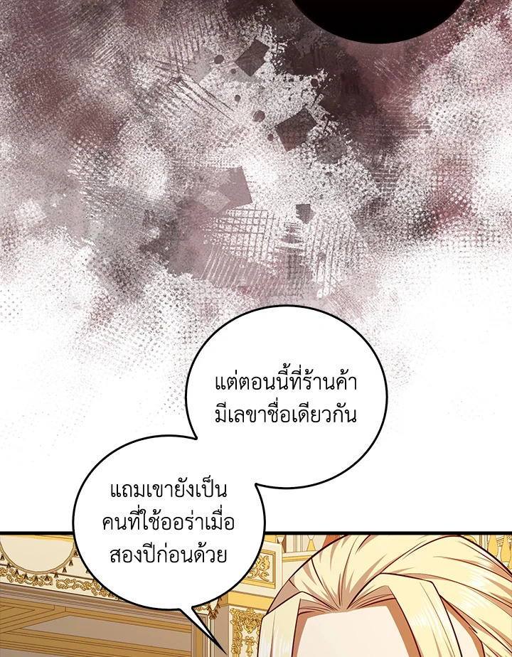 Manga-lc-com อ่านมังงะ อ่านการ์ตูน ออนไลน์ ฟรี The Lord of Coins ตอนที่ 1 2 3 4 5 6 7 8 9 10 11 12 13 14 ฟรี ไม่มีโฆษณา Manga-lc - อ่าน มังงะ อ่าน การ์ตูน ออนไลน์ อ่านมังงะ ฟรี