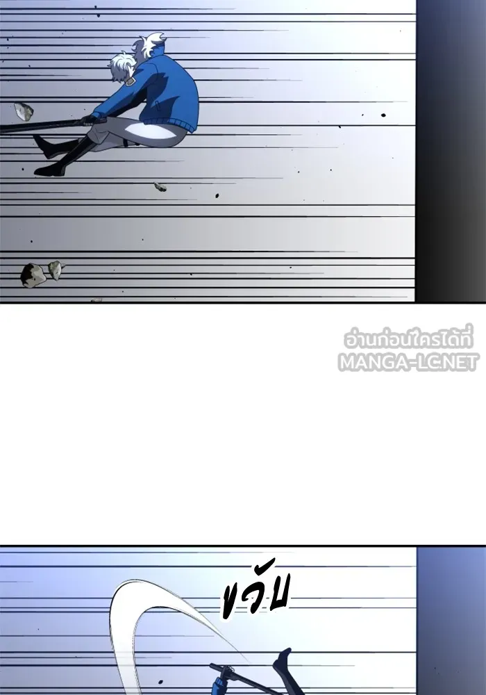 อดีตบอสหอคอย ตอนที่ 46 รูปที่ 108