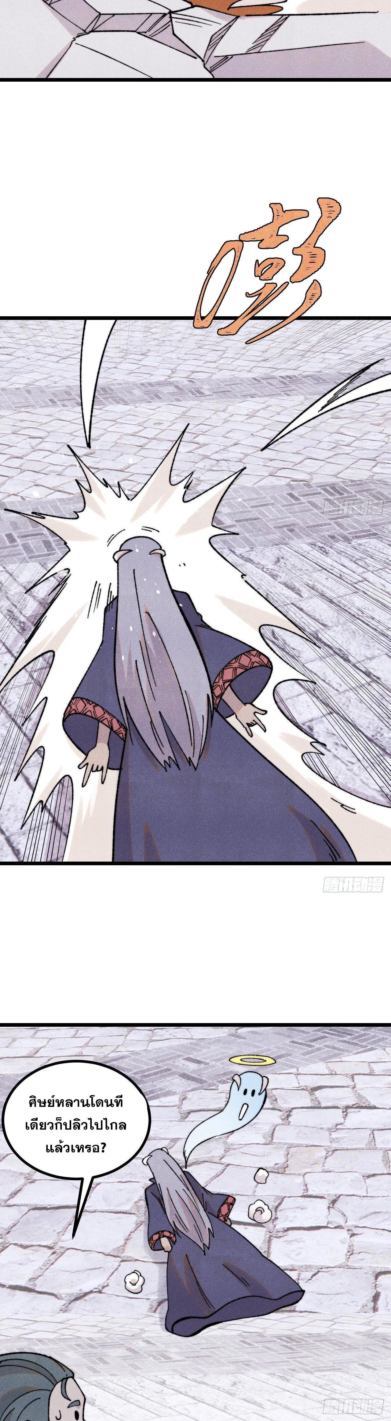 Manga-lc-com อ่านมังงะ อ่านการ์ตูน ออนไลน์ ฟรี All Hail the Sect Leader ตอนที่ 1 2 3 4 5 6 7 8 9 10 11 12 13 14 ฟรี ไม่มีโฆษณา Manga-lc - อ่าน มังงะ อ่าน การ์ตูน ออนไลน์ อ่านมังงะ ฟรี