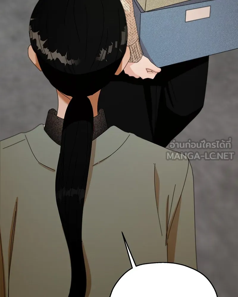 Pyramid Game เกมพีระมิด ตอนที่ 74 รูปที่ 3