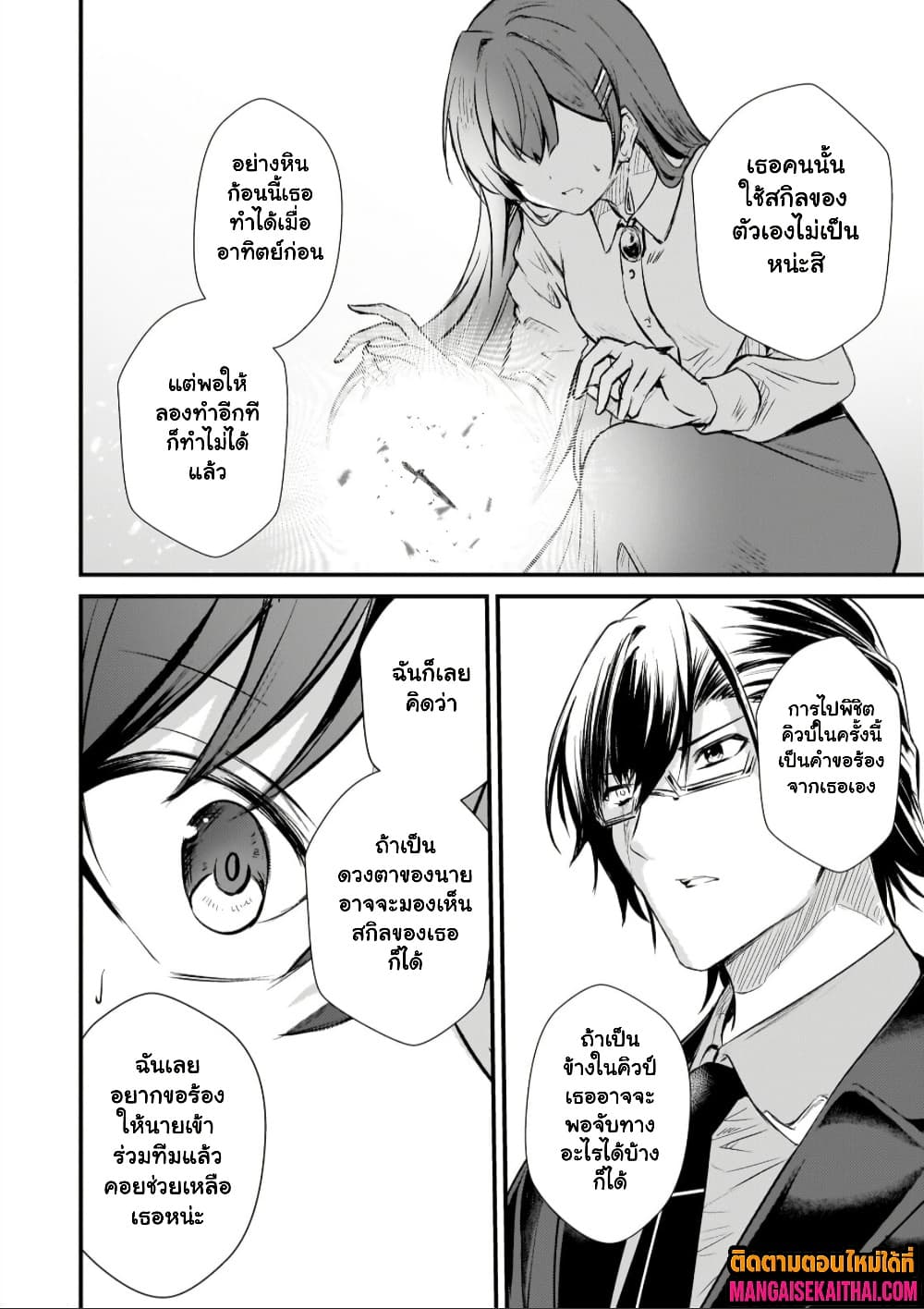 Manga-lc-com อ่านมังงะ อ่านการ์ตูน ออนไลน์ ฟรี Kai no Sekai wa Kami no Me de irodzuku ตอนที่ 1 2 3 4 5 6 7 8 9 10 11 12 13 14 ฟรี ไม่มีโฆษณา Manga-lc - อ่าน มังงะ อ่าน การ์ตูน ออนไลน์ อ่านมังงะ ฟรี