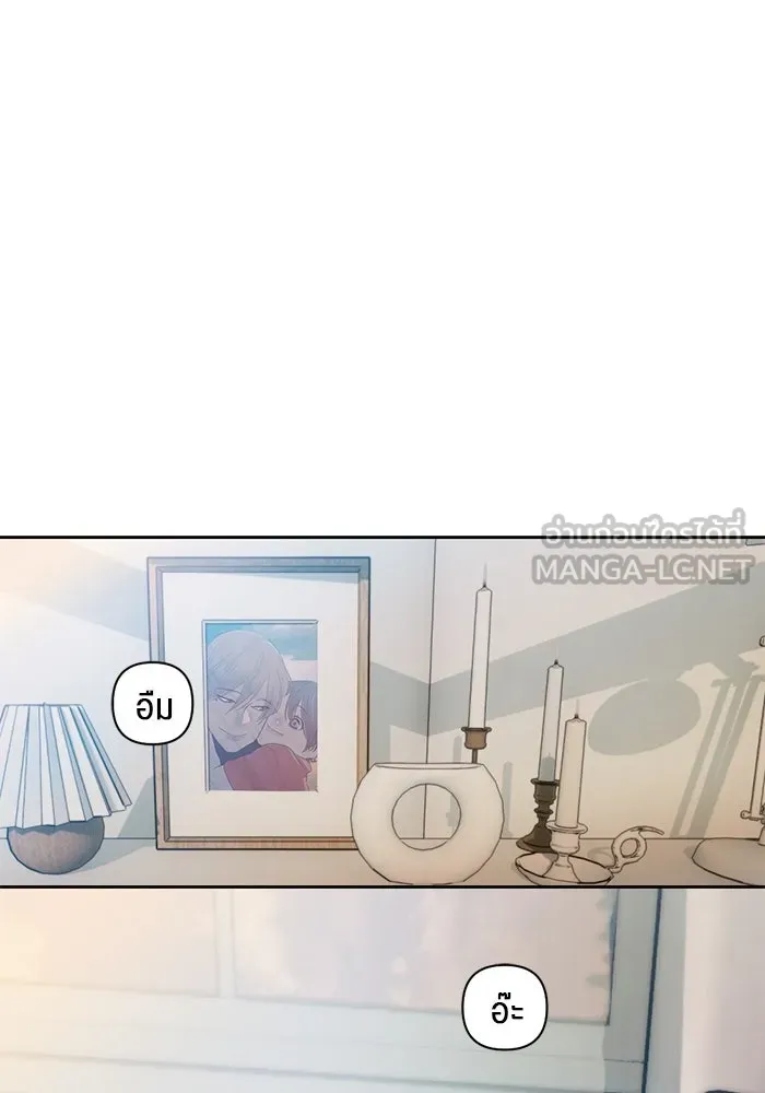 เปย์นี้เพื่อนาย My Sugar Baby ตอนที่ 60 เข้ามาเลย รูปที่ 18