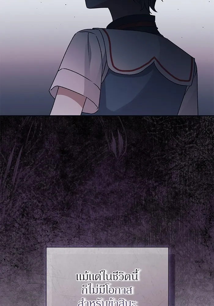 เกิดใหม่คราวนี้ ขอเป็นคนดีดูสักครั้ง ตอนที่ 64 รูปที่ 101