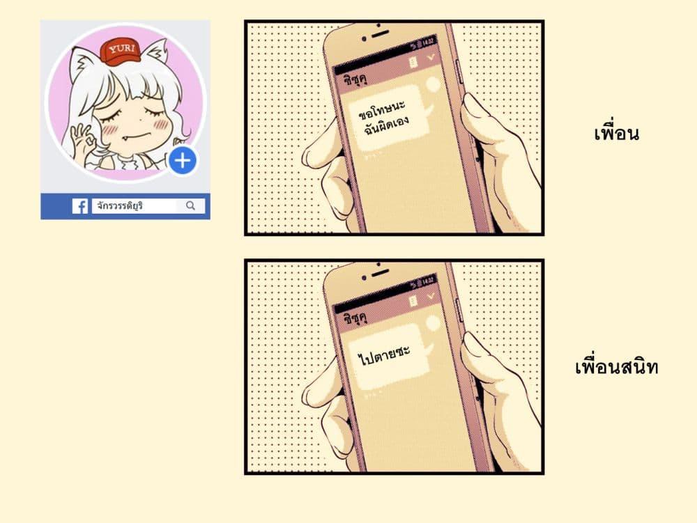 Manga-lc-com อ่านมังงะ อ่านการ์ตูน ออนไลน์ ฟรี Fuzoroi no Renri ตอนที่ 1 2 3 4 5 6 7 8 9 10 11 12 13 14 ฟรี ไม่มีโฆษณา Manga-lc - อ่าน มังงะ อ่าน การ์ตูน ออนไลน์ อ่านมังงะ ฟรี