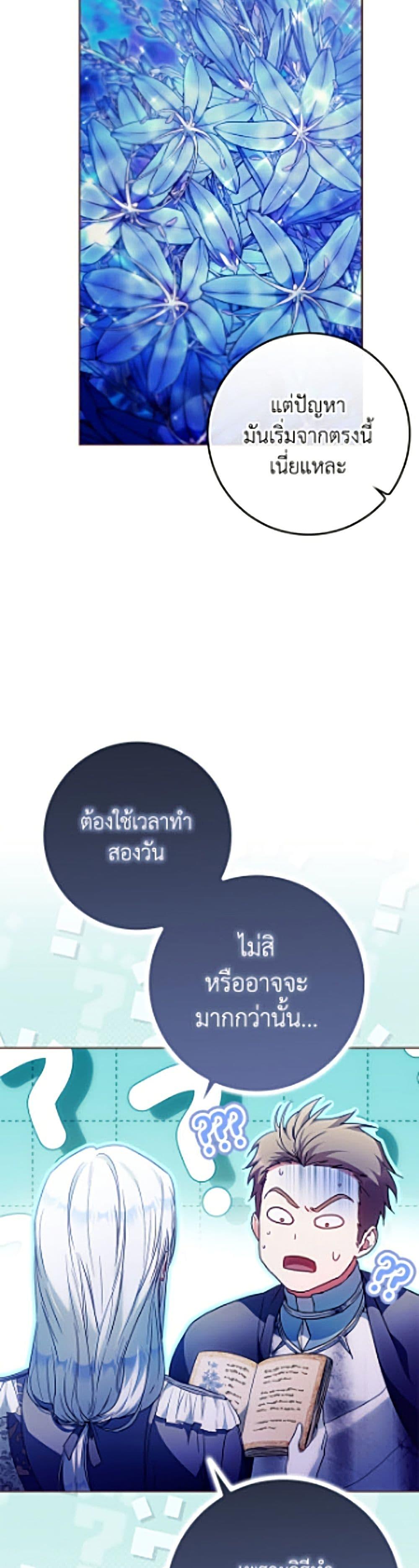 Manga-lc-com อ่านมังงะ อ่านการ์ตูน ออนไลน์ ฟรี I Became the Wife of the Male Lead ตอนที่ 1 2 3 4 5 6 7 8 9 10 11 12 13 14 ฟรี ไม่มีโฆษณา Manga-lc - อ่าน มังงะ อ่าน การ์ตูน ออนไลน์ อ่านมังงะ ฟรี