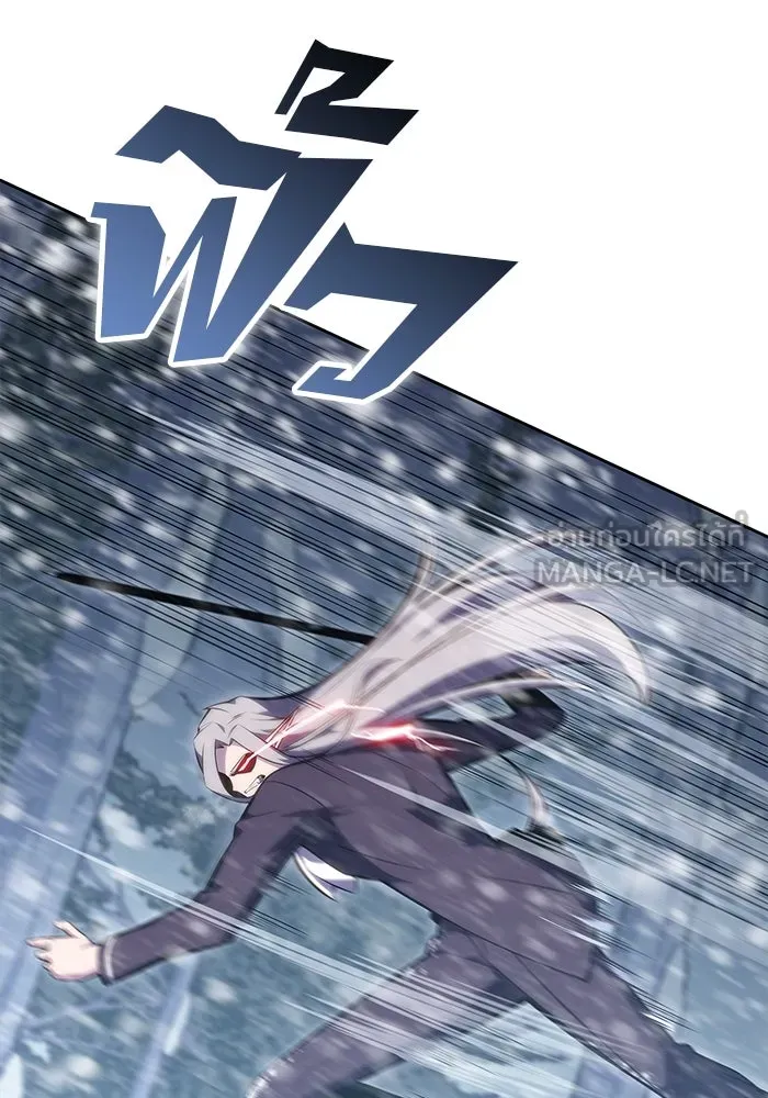 ผู้เล่นหน้าใหม่เลเวลแมกซ์ ตอนที่ 85 หมาล่าเนื้อจากตระกูลเดคาซัส (1 รูปที่ 66