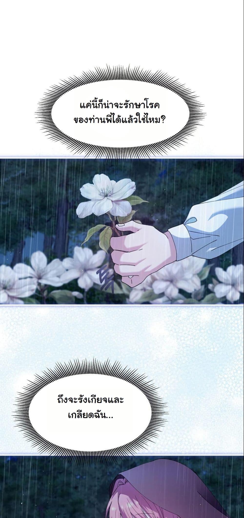 Manga-lc-com อ่านมังงะ อ่านการ์ตูน ออนไลน์ ฟรี Princess of the Demon King ตอนที่ 1 2 3 4 5 6 7 8 9 10 11 12 13 14 ฟรี ไม่มีโฆษณา Manga-lc - อ่าน มังงะ อ่าน การ์ตูน ออนไลน์ อ่านมังงะ ฟรี